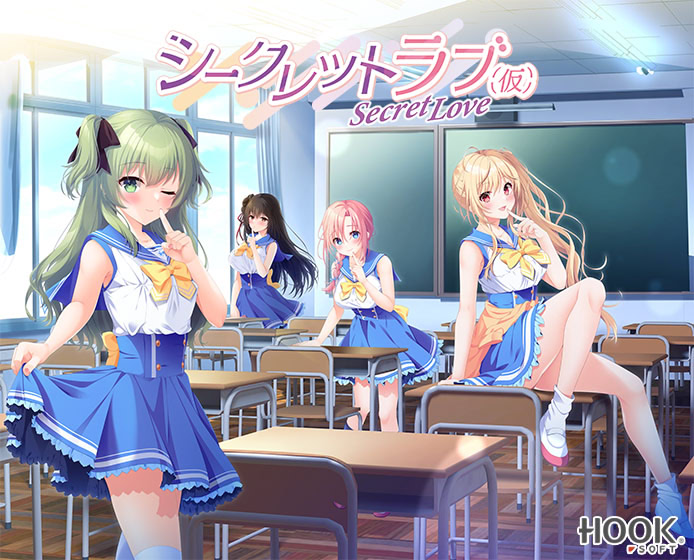 [Video] Secret Love (Kari)